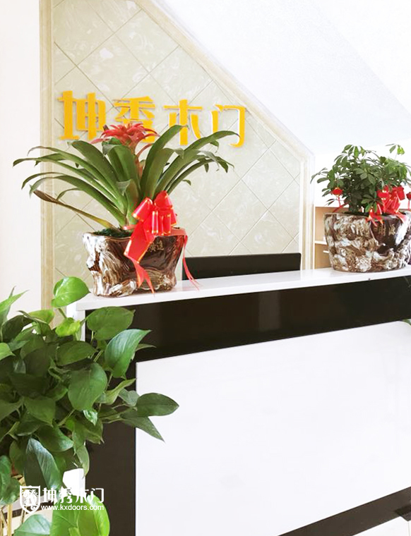 重庆坤秀木门：怀化专卖店乔迁大吉